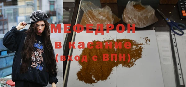 марки nbome Бронницы